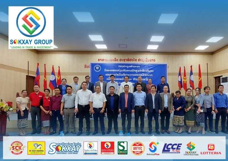 ກອງປະຊຸມສຳມະນາກ່ຽວກັບການຍົກສູງປະສິດທິພາບຂອງການດຳເນີນກິດຈະການຫວຍພັດທະນາ