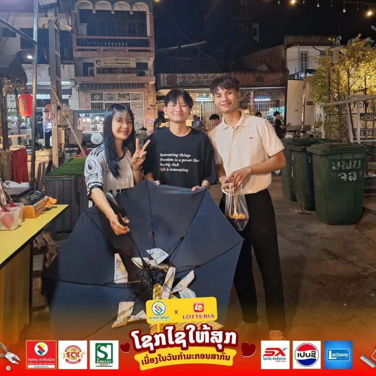 ກິດຈະກຳ " ໂຊກໄຊໃຫ້ສຸກ " ເນື່ອງໃນວັນກຳມະກອນສາກົນ