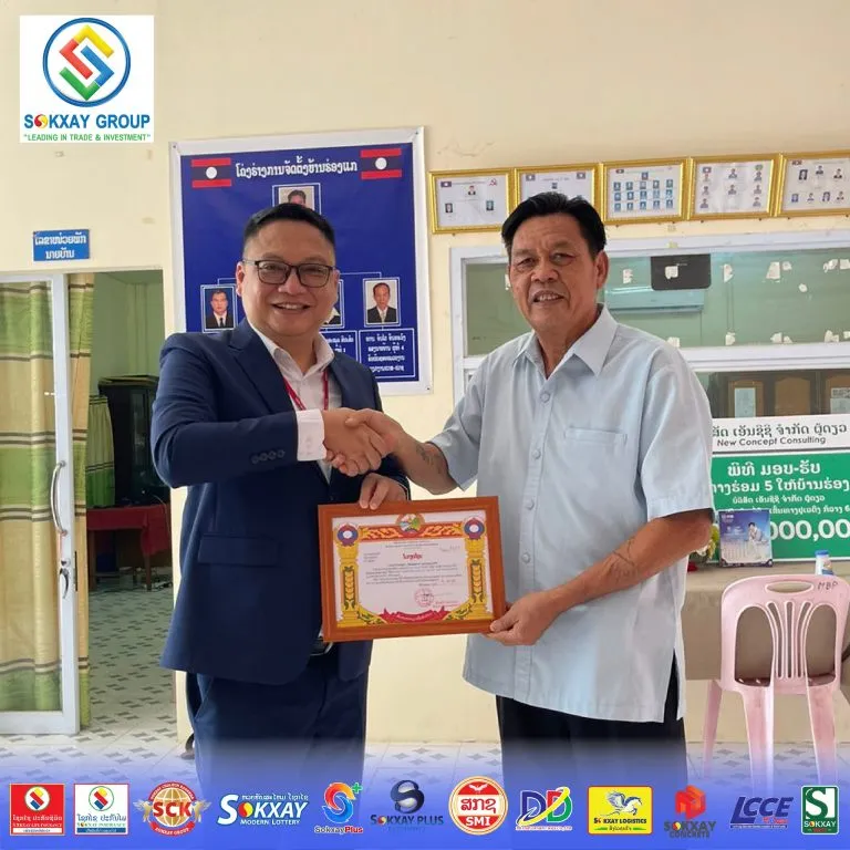 ກຸ່ມບໍລິສັດໂຊກໄຊ ໄດ້ປະກອບທຶນຊ່ວຍເຫຼືອ